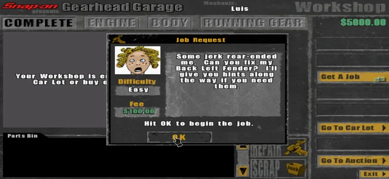 A new career's first job request